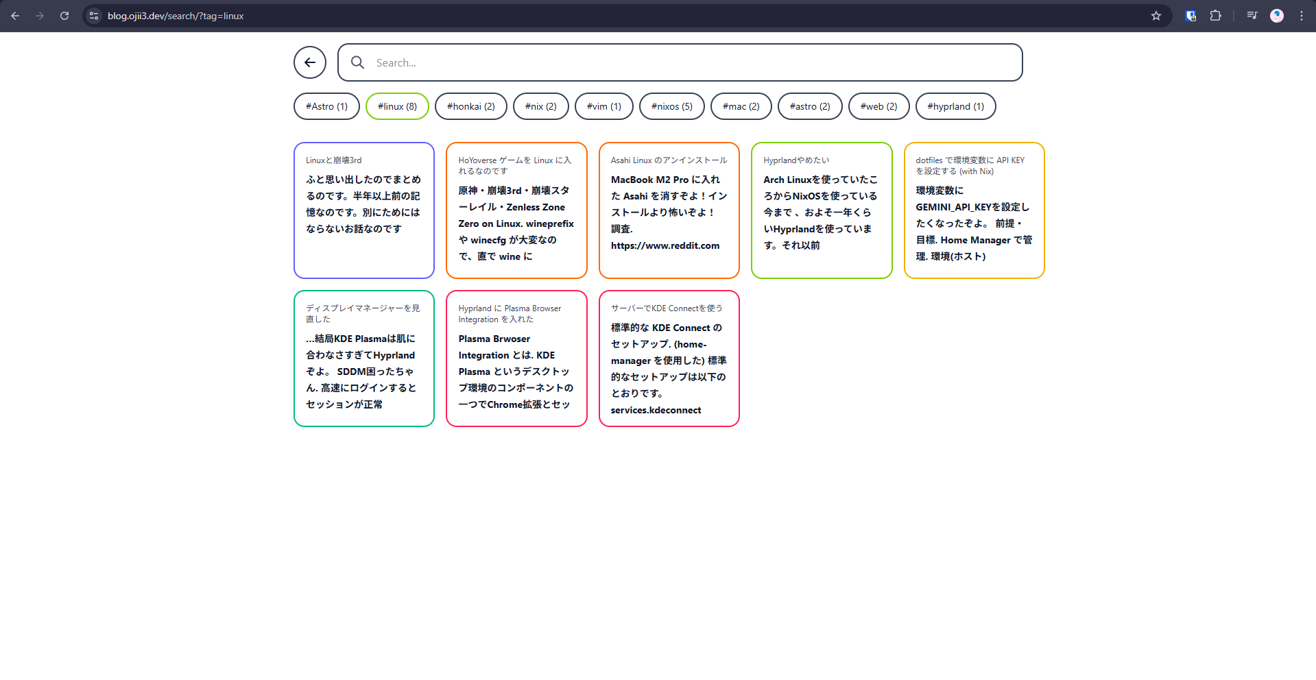 タグ絞り込みUI
